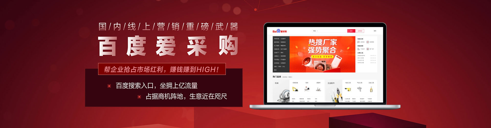 瓯海sem竞价